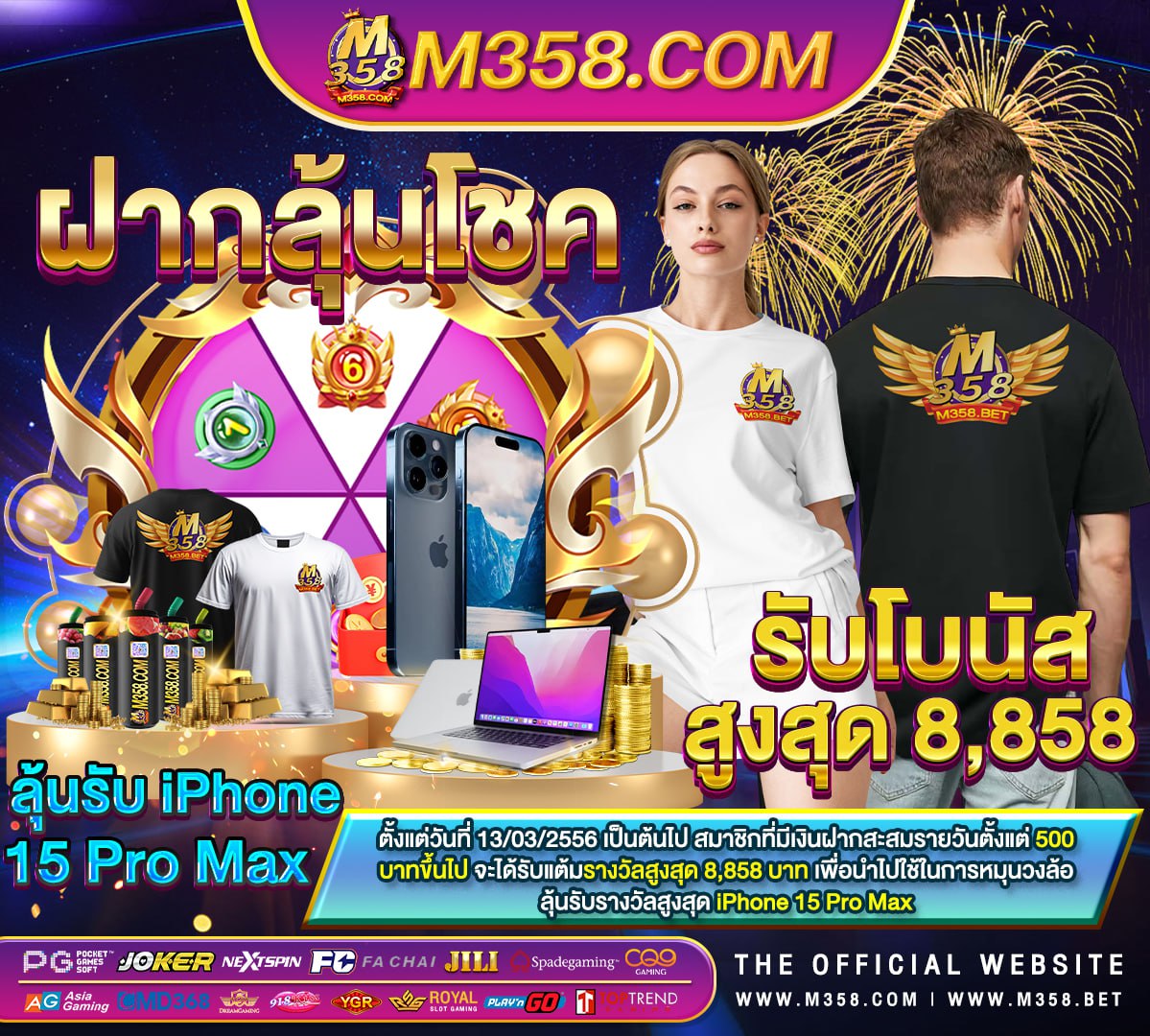 GCLUB55 ฟรี 500 เครดิตฟรี ถอนได ไม่ตองฝาก 2024